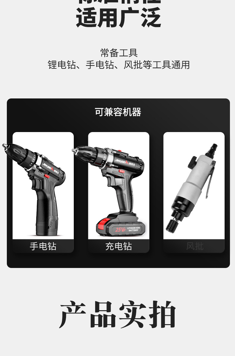 105-degree screwdriver bit benders, electric screwdriver tool accessories, cross-border hexagon screw bit benders pic 23