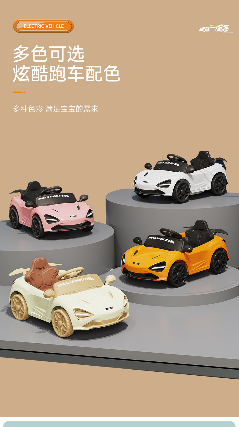 儿童电动车四轮汽车可坐人男女小孩玩具车1-;3岁宝宝遥控高端童车详情4