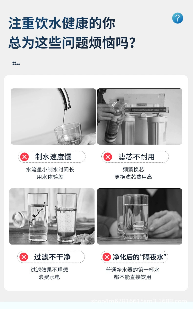 600G纯水机家用厨房直饮机RO反渗透净水机自来水过滤器家用净水器详情8