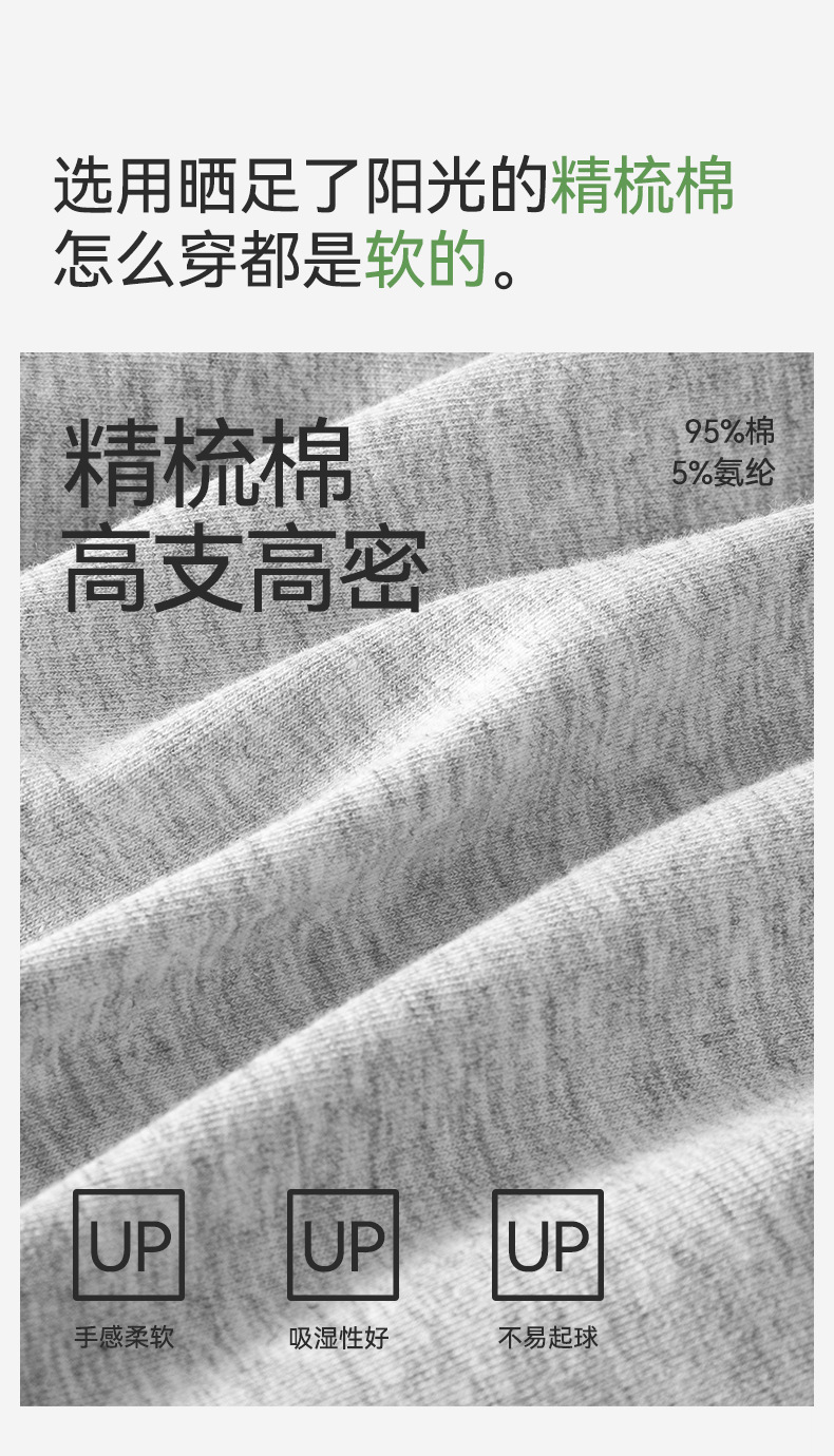 男士内裤纯棉a类棉7A抗菌平角裤秋冬透气大码男生纯棉四角内裤头详情6