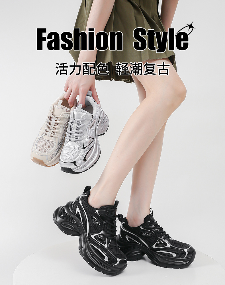 In the autumn and winter of 2025, dad shoes for women are popular thick-soled, versatile, casual, anti-slip, height-increasing, soft-soled, and lightweight sports shoes pic 13