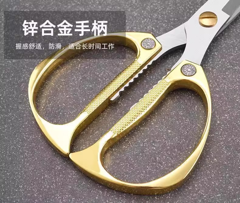 【新人立减5元】德国进口家用剪刀强力厨房多功能裁缝剪大剪子详情9