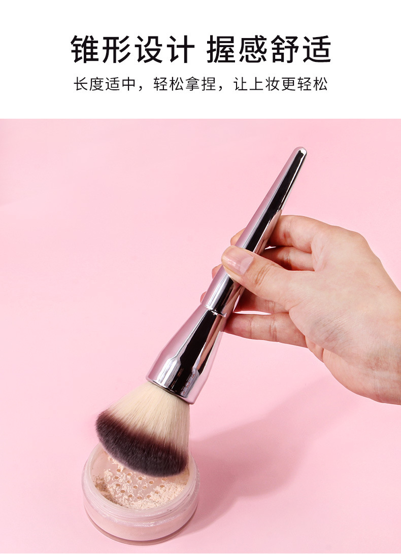 单支大号散粉刷超柔软纤维毛散粉刷美妆工具定妆刷化妆专用化妆刷多功能便携大号余粉刷腮红刷详情8