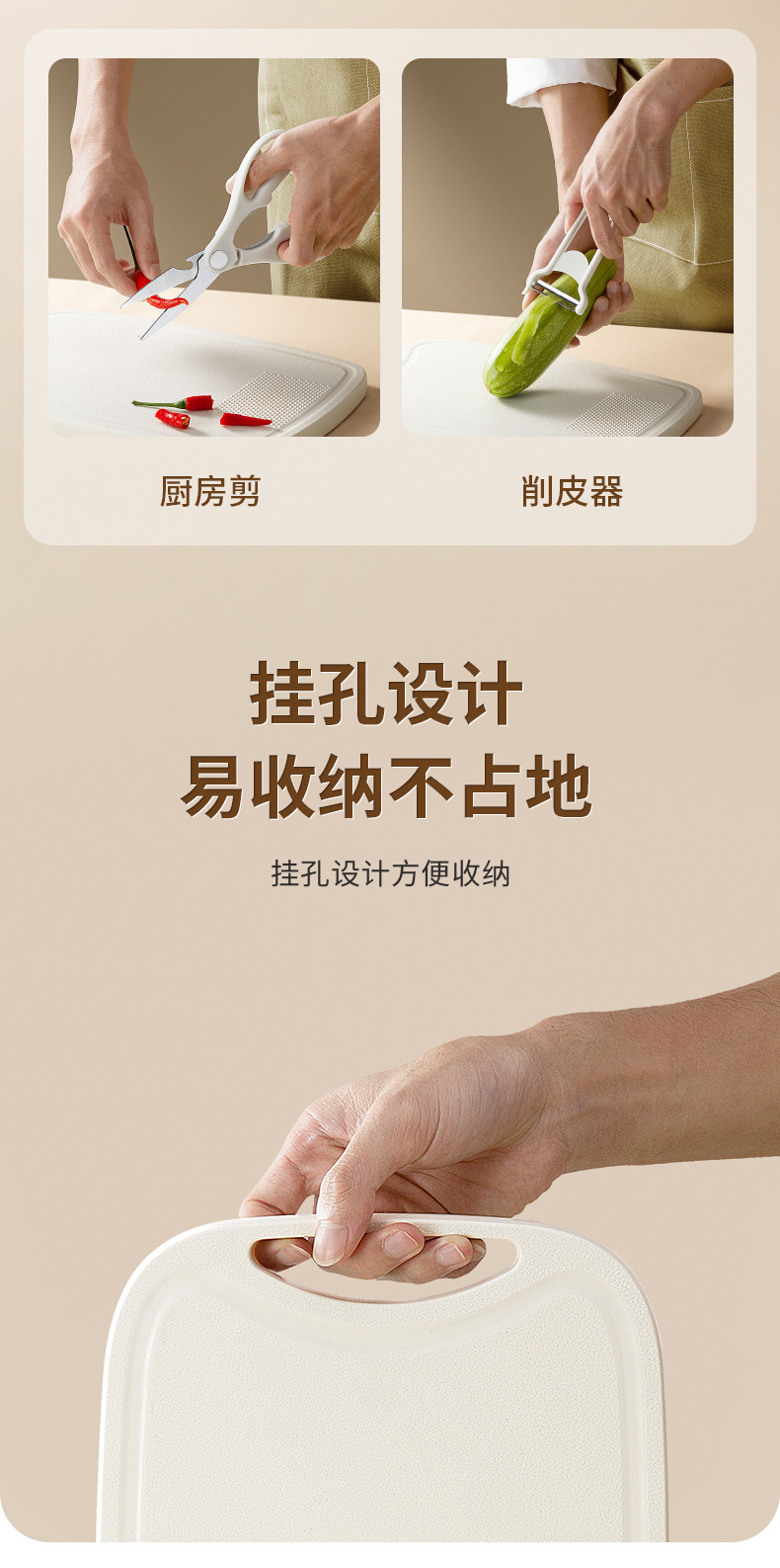 户外专用菜板套装厨房家用不锈钢切片刀高颜值菜板刀具整套可收纳详情8
