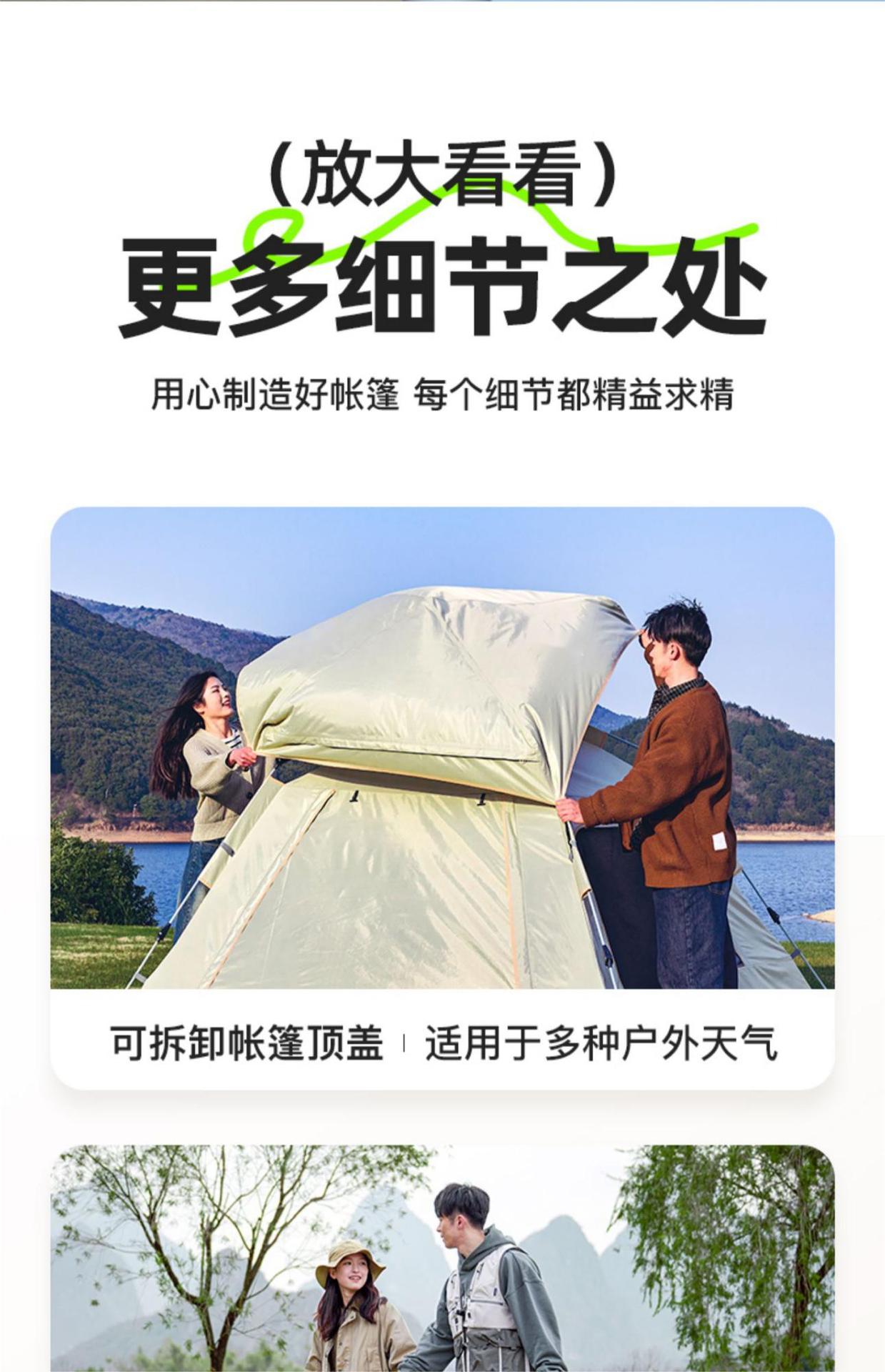 帐篷天幕二合一户外便携式折叠全套露营装备加厚黑胶防晒野外野营详情15