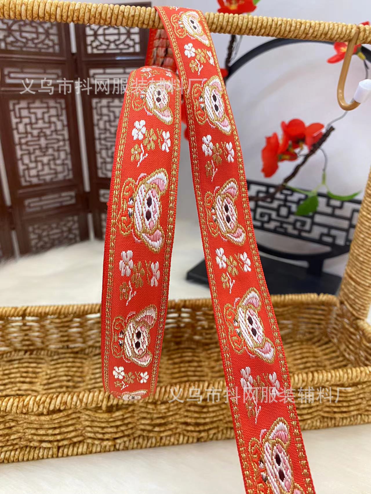 Grande rojo bordado cinta 2.5-3.6cm nuevo matrimonio nuevo estilo chino cinta arco de boda boda nacional vestido cinta pic 12