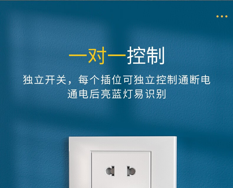 德力普转换插座插头一转三多功能插座分控开关便携式插座一转多详情8