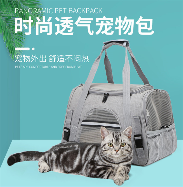 宠物猫包新款潮流时尚 可手提斜跨休闲透气 宠物用品小狗背包详情4