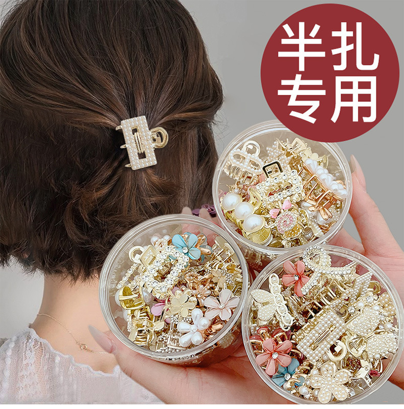 时尚珍珠半扎发抓夹气质轻奢发卡韩系甜美百搭发夹高级感早春配饰详情2