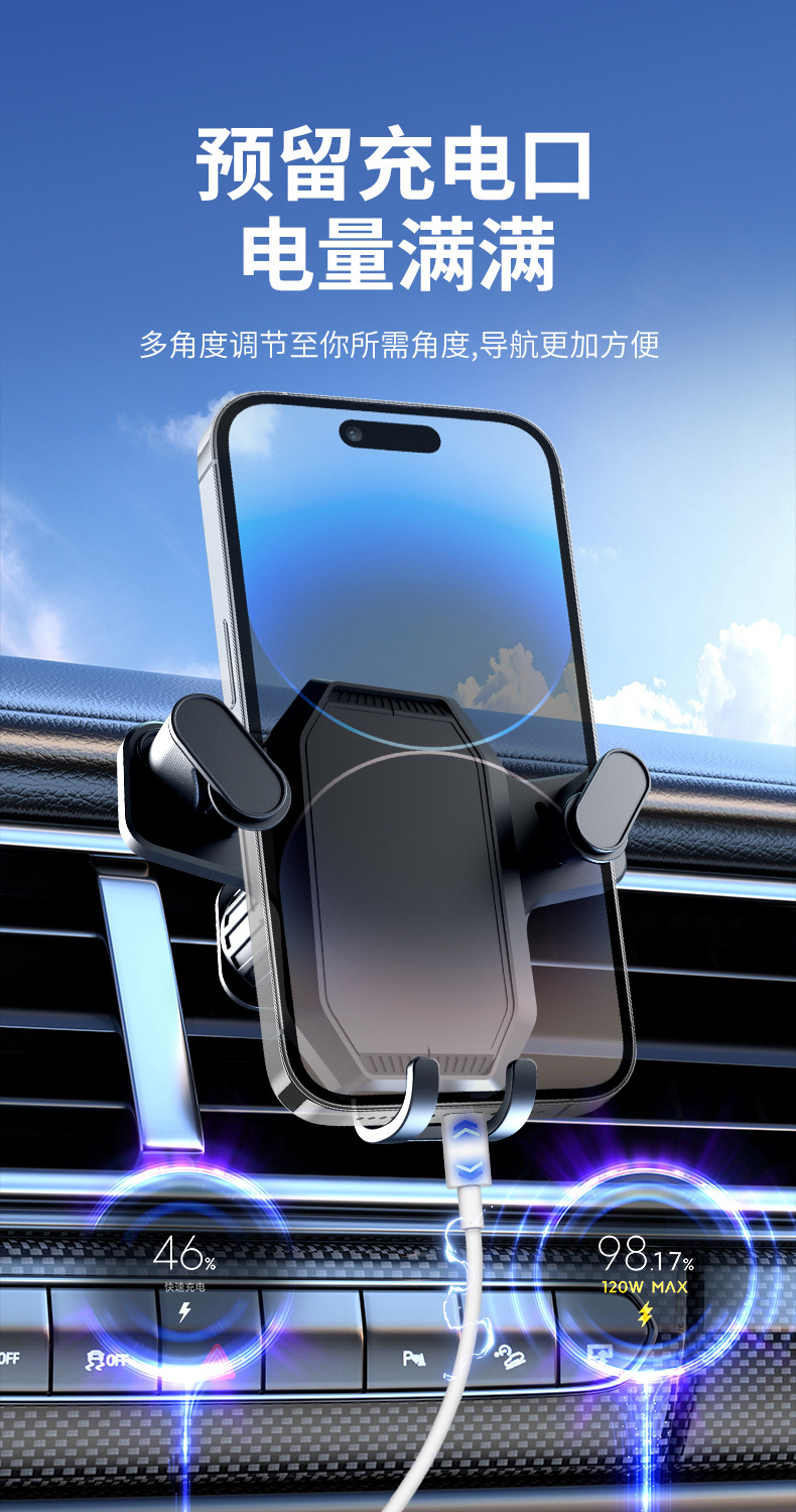 New car mobile phone navigation stand, universal car air outlet, small gravity fixed LOGO, factory direct sales pic 7