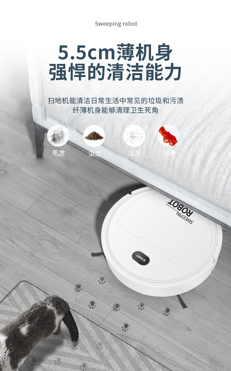 Mini vacuum cleaner robot, small, light, multi-functional, household sweeping, mopping and suction integrated, usb charging wholesale cross-border pic 10