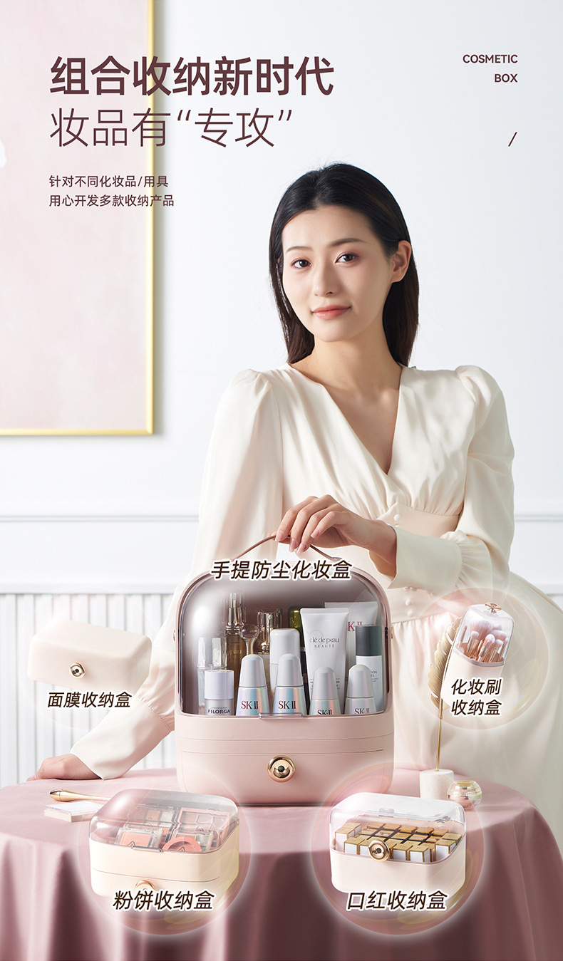 Cosmetics storage box, desktop dust-proof skin care products, lipstick and blush storage rack, light luxury large-capacity makeup box pic 6