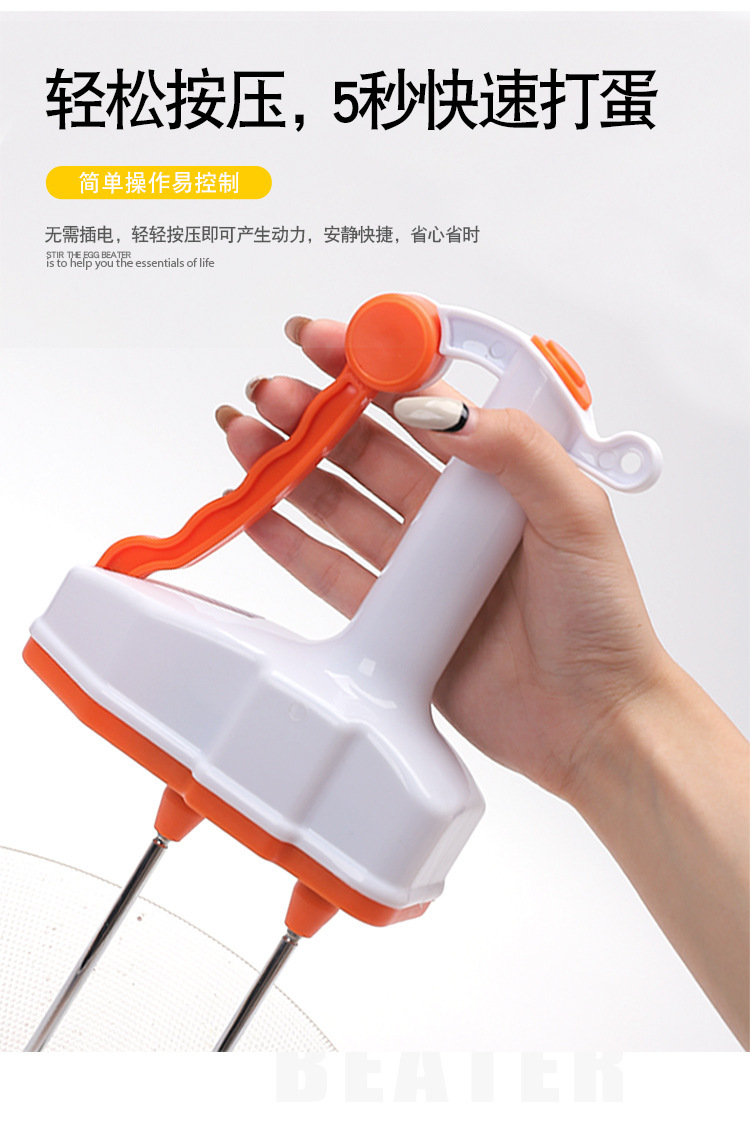 手动打蛋器家用小型双头搅拌器奶油打发烘焙工具详情7
