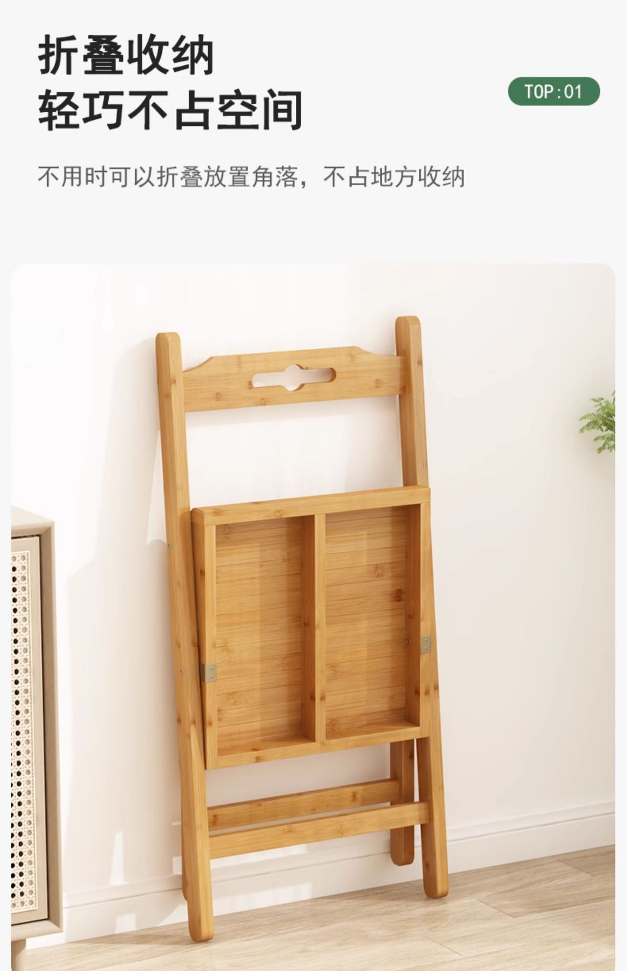 星辰工厂批发折叠椅凳子实木竹质小餐椅家用便携户外休闲活动婚庆婚礼靠背椅子 pic 42