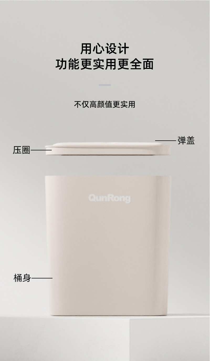 高颜值简约按压弹盖垃圾桶家用卫生间厨房大号大容量带盖卫生桶详情13