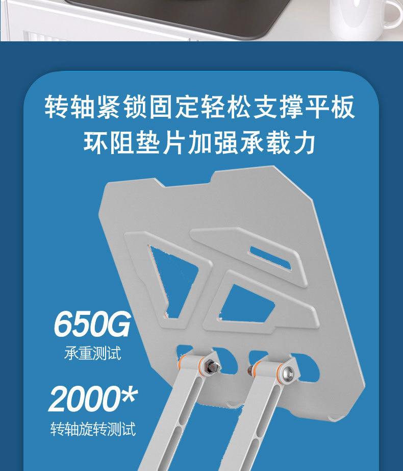 New metal rotating color-blocking tablet stand, mobile phone stand, live streaming and TV watching, folding portable desktop stand, cross-border pic 4