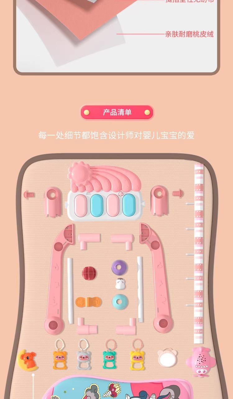 Baby fitness racks, music pedal piano toys, and piano play pads for newborns aged 0-36 months are selling well across borders pic 12
