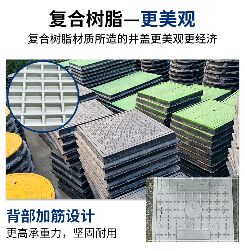 复合电力盖板详情_03.jpg