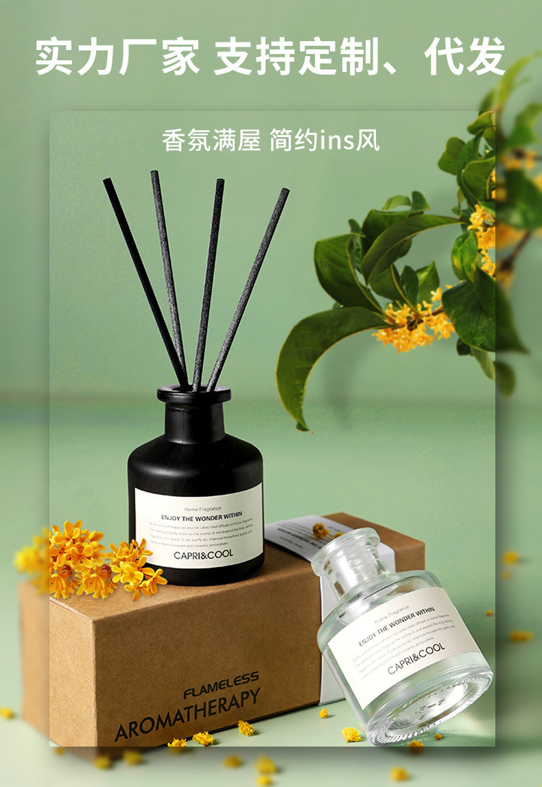 藤条无火香薰精油家用室内持久留香厕所除异味卧室香氛摆件批发详情1