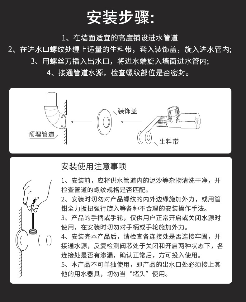 跨境大流量球芯三角阀马桶止回阀八字阀一进一出全开热水器角阀详情16