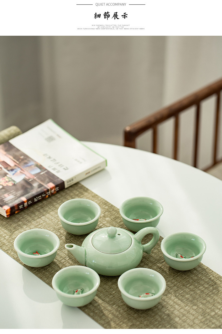 德化茶壶套装7头青瓷陶瓷茶具礼盒功夫茶具鲤鱼茶杯礼品批发整套详情2