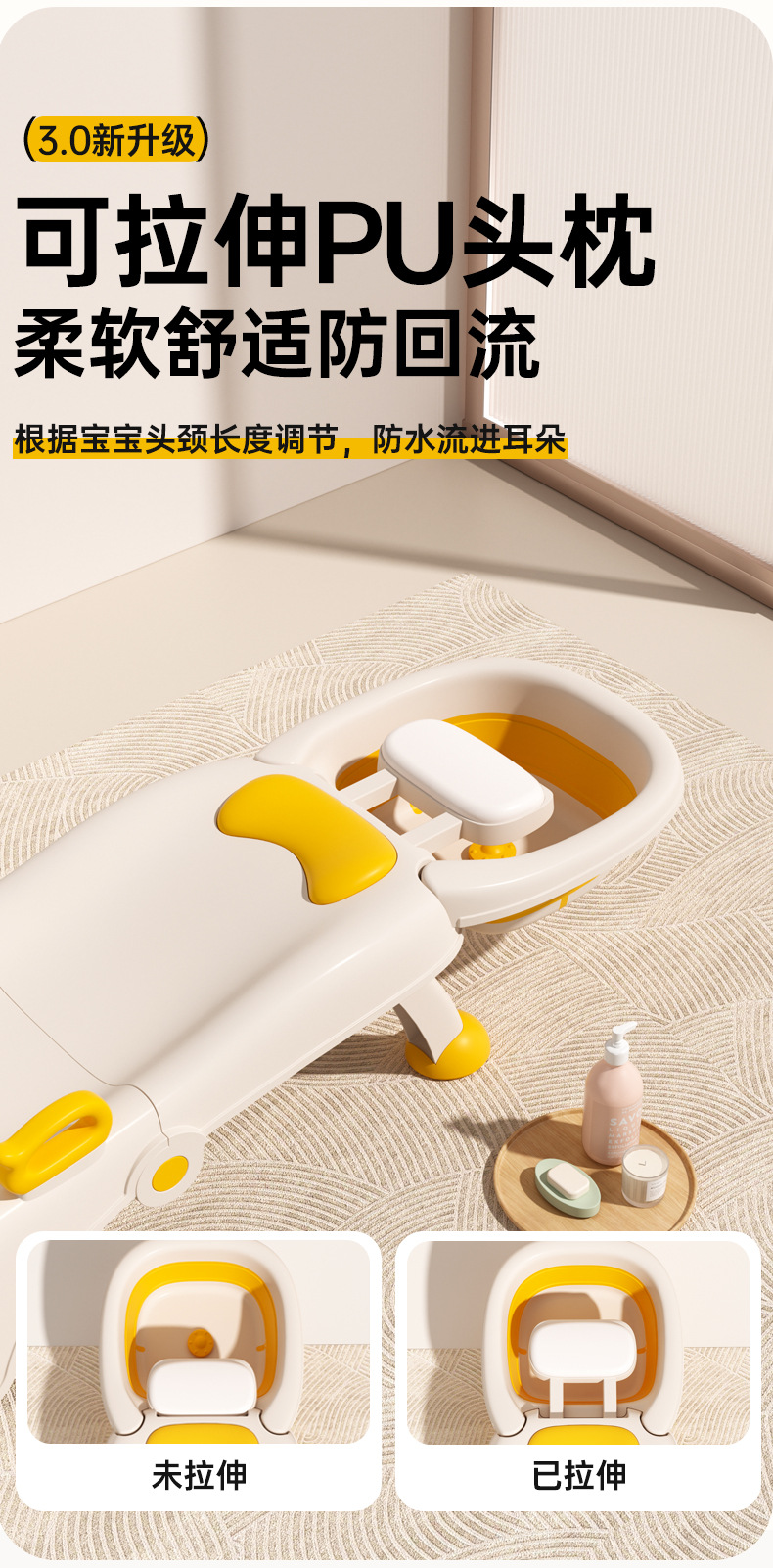小沐马儿童洗头躺椅宝宝洗头神器可折叠女童洗头床家用小孩洗头凳详情11