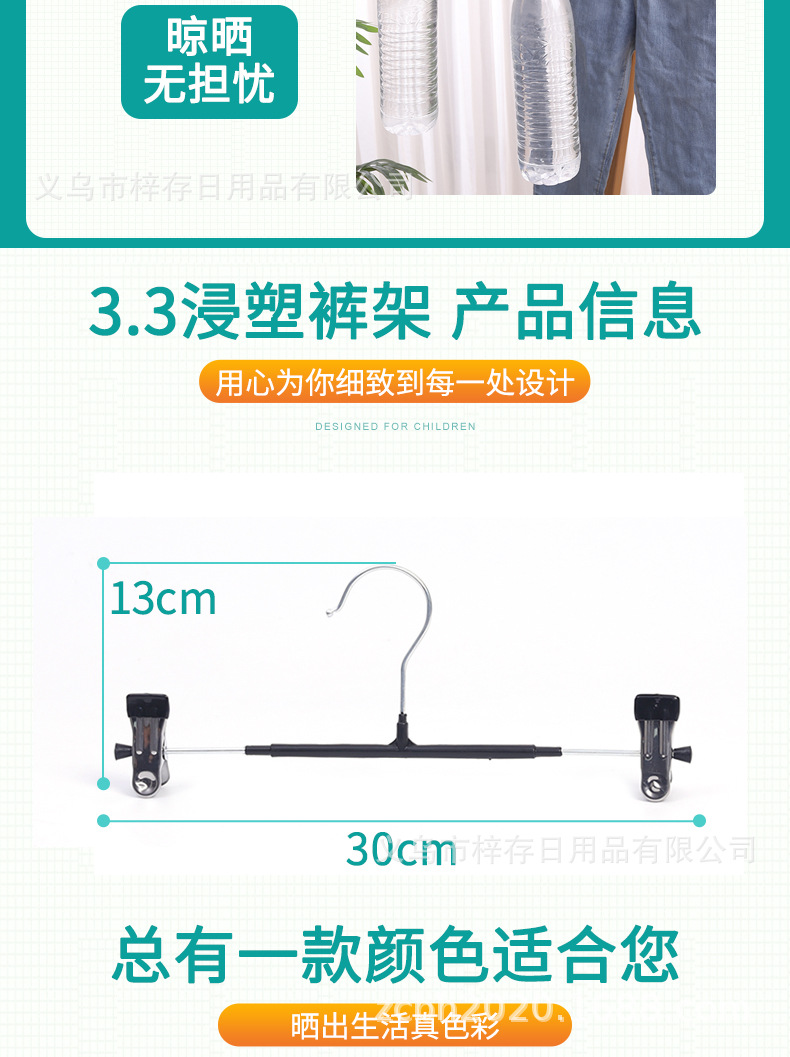 家用无痕衣架3.3浸塑裤架多功能伸缩裤夹成人防滑不锈钢衣架批发详情7