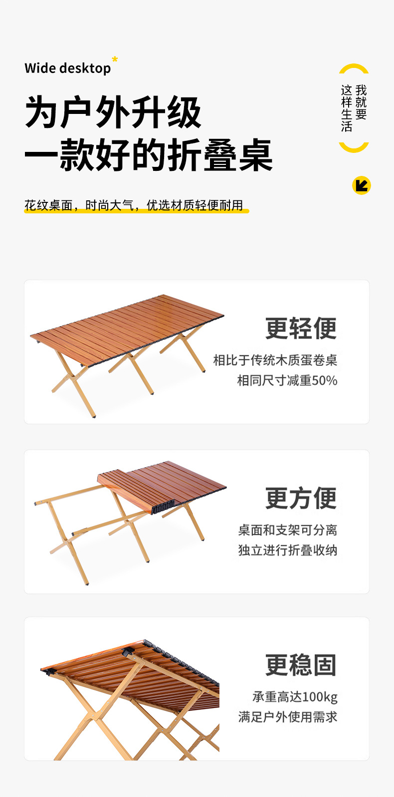 户外露营桌椅蛋卷桌露营桌便携式野餐桌椅全套装野营装备用品代发详情30