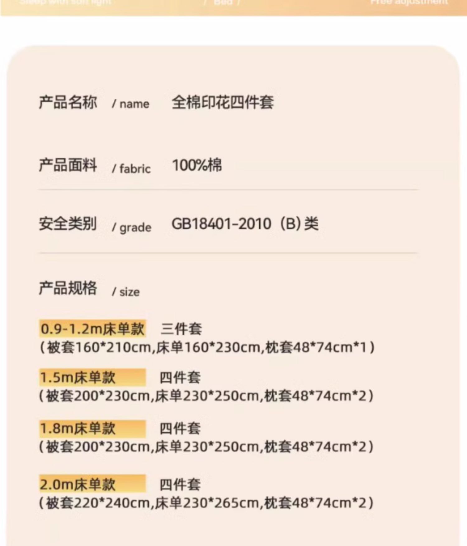A纯棉四件套类义乌雪鸽家纺全棉三件套高级感床单被罩单品被套母婴级4详情16