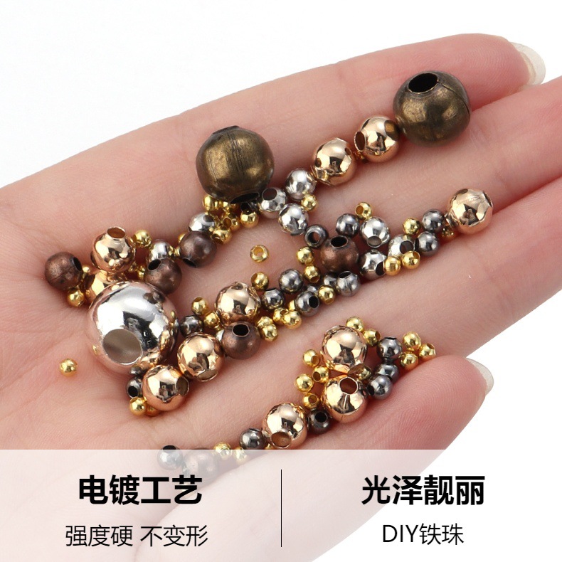 多规格电镀铁圆珠多色直孔圆珠隔珠金珠定位珠散珠diy饰品材料详情3