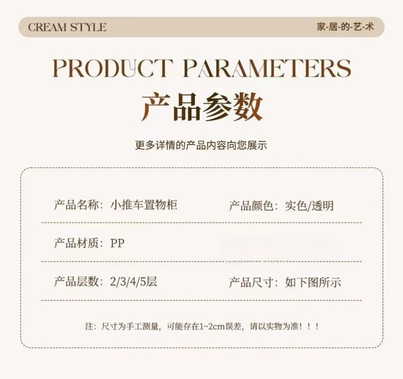 Home trolley under the table, drawer-type home stratified storage cabinet without installation, mobile snack storage cabinet for e-sports room pic 8