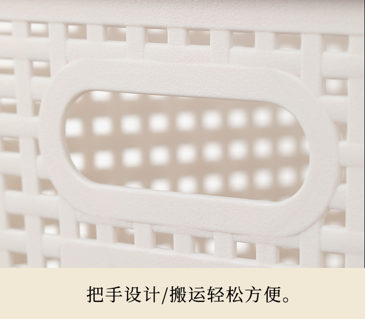 塑料镂空编织收纳筐玩具书本桌面格纹带竹盖可叠加储物篮批发收纳篮置物篮收纳筐详情11