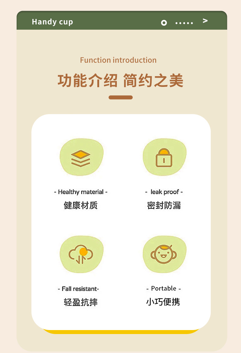 吸管水杯学生耐高温卡通可爱通用批发塑料随手杯直饮大容量水壶详情18