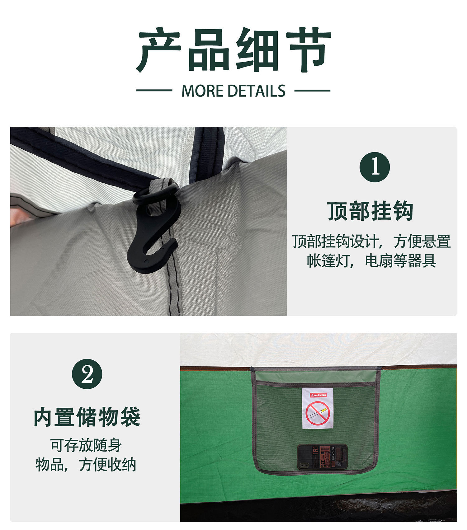 GOFUN096全系列帐篷加厚户外2室一厅防晒防水3-12人野营露营帐篷详情14