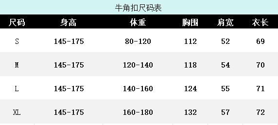新中式黑色双面毛呢大衣女高气质牛角扣呢子外套2025秋冬新款上衣详情1