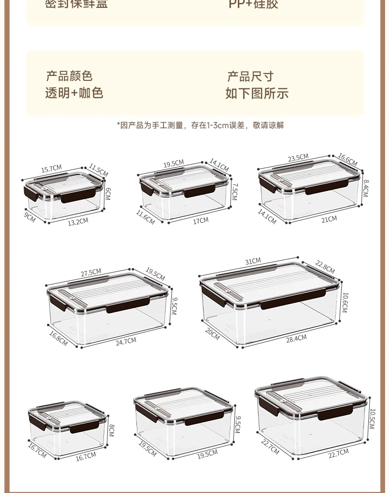 冰箱保鲜盒家用厨房专用大容量食物收纳盒透明塑料加厚带盖密封盒详情13