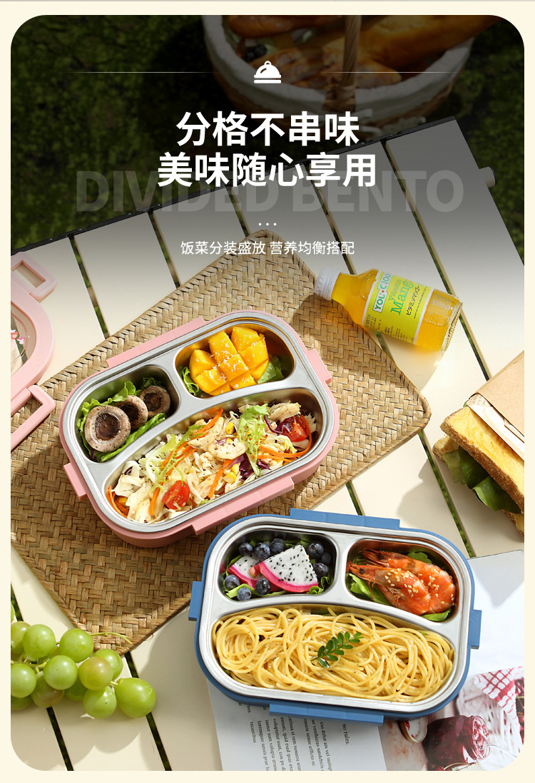 分隔不锈钢饭盒卡通高颜值保温午餐分格便当盒便携学生上班族餐盒01571详情5