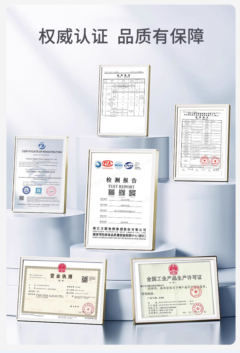 小号自封袋PE透明食品级塑料密封口袋小尺寸饰品包装塑封袋子定制详情11