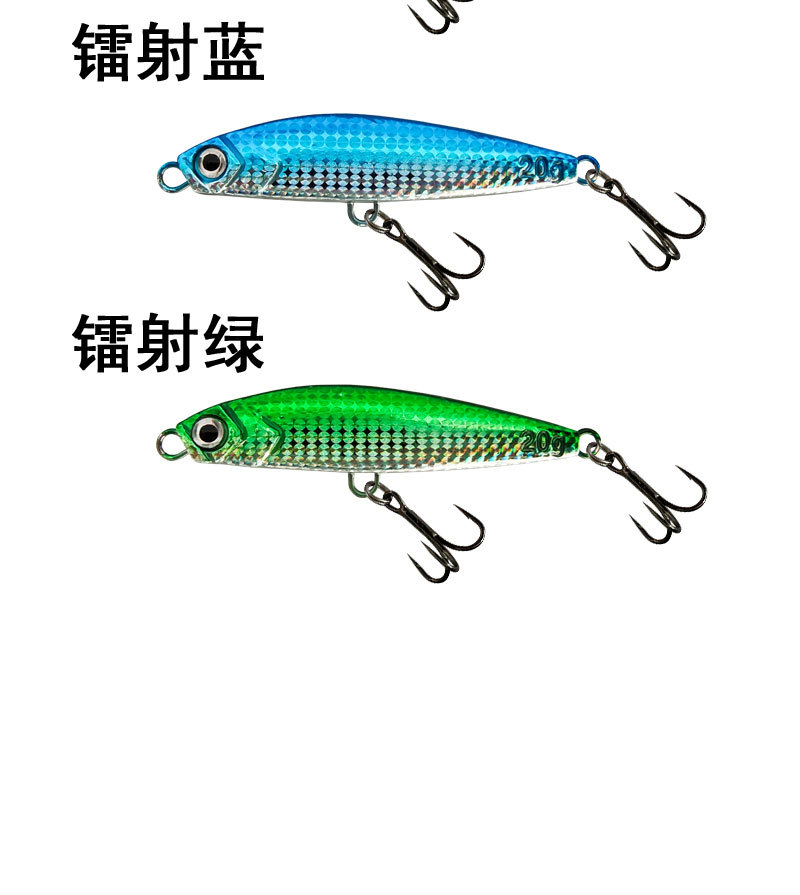Wholesale of iron plate lures, fishing gear, metal sequined lures, long-range casting 顠 fall iron plate bare sheet bionic artificial lures pic 12