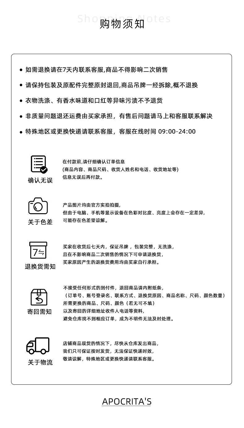 APO男装|秋冬季男士长袖T恤高级感潮款宽松圆领印花内搭打底上衣详情11