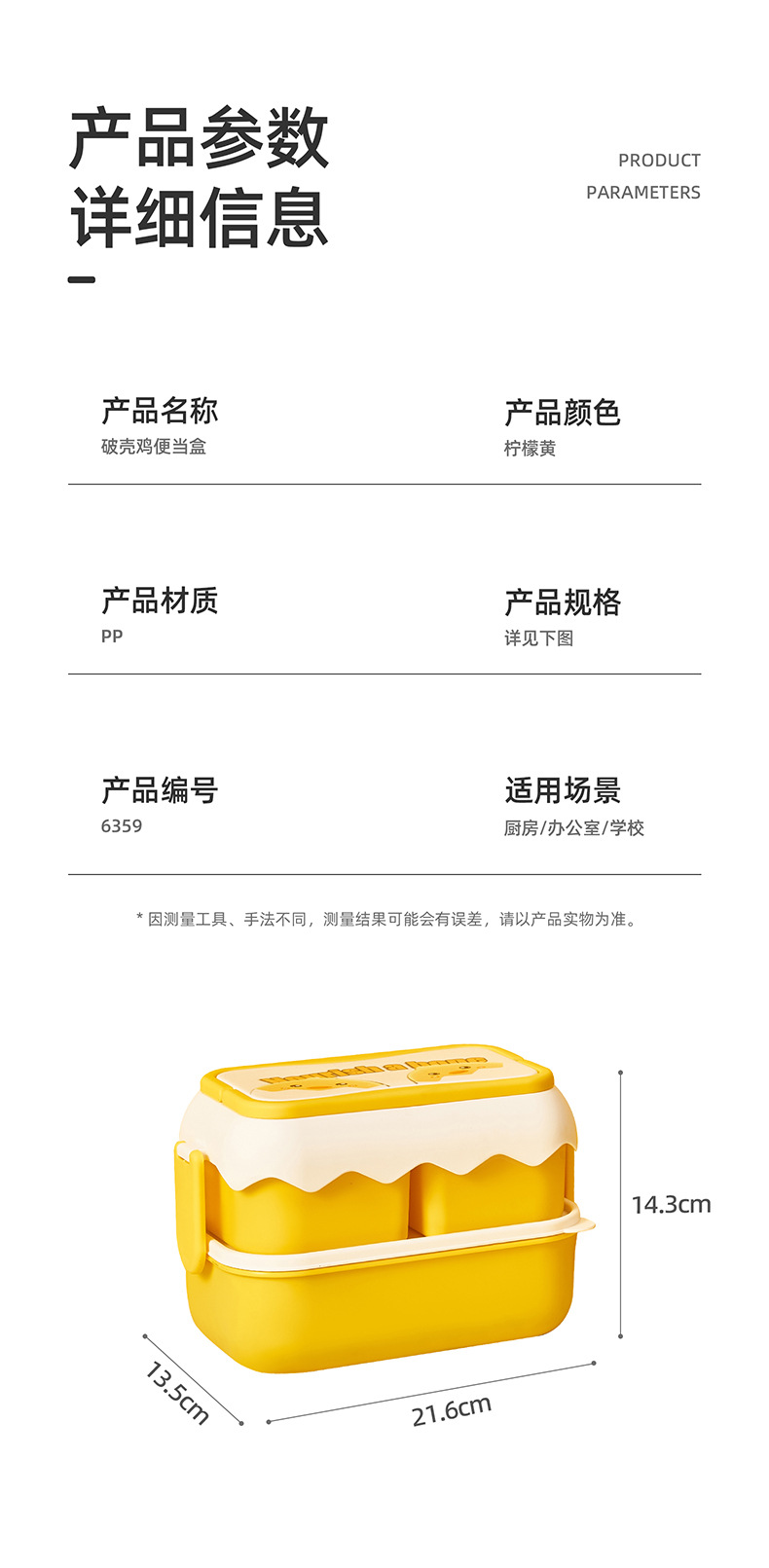 High-quality appearance level bento box with compartments and tableware, double-layer microwave lunch box, plastic portable lunch box for office workers and students pic 1