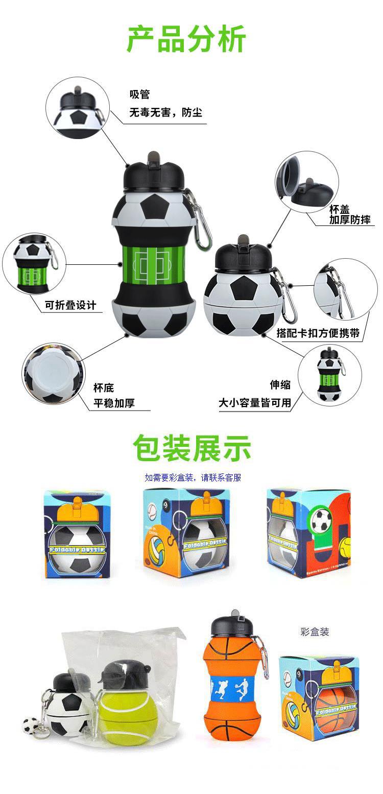 Spherical silicone collapsible sports water cup, outdoor portable football, anti-drop and leak-proof outdoor sports water cup, cross-border model pic 4