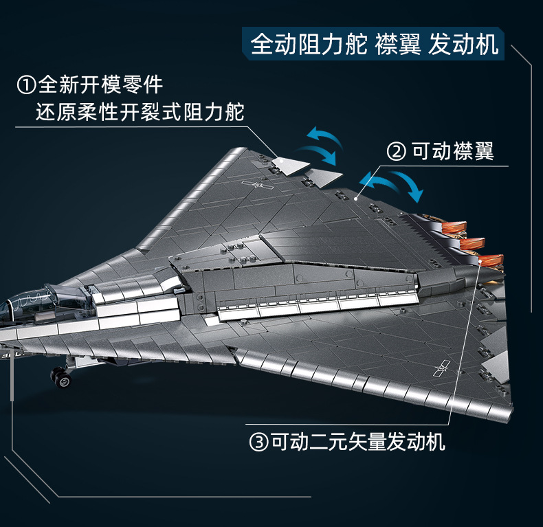 小鲁班J36战斗机军事积木飞机玩具小颗粒拼装积木玩具礼物详情8