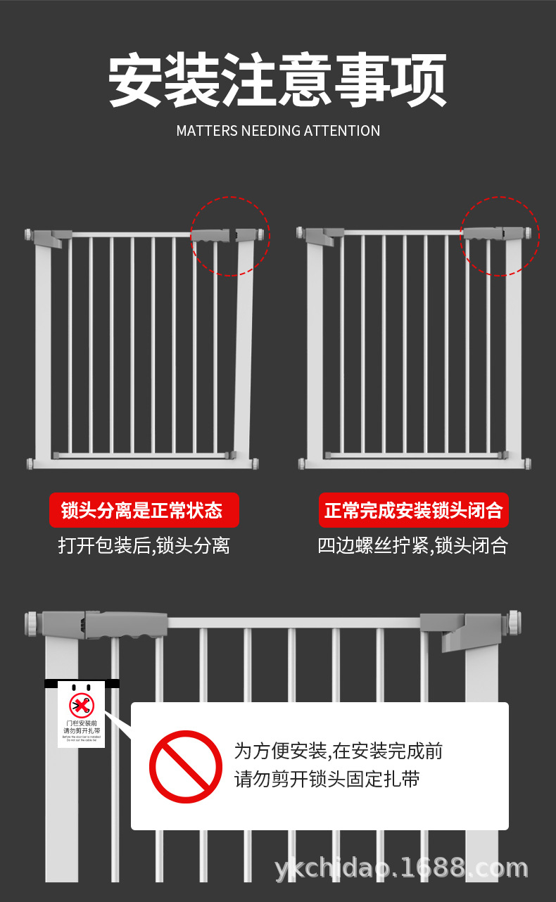 宠物门栏室内儿童防护栏楼梯隔离门宠物围栏狗狗栅栏杆免打孔护栏详情22