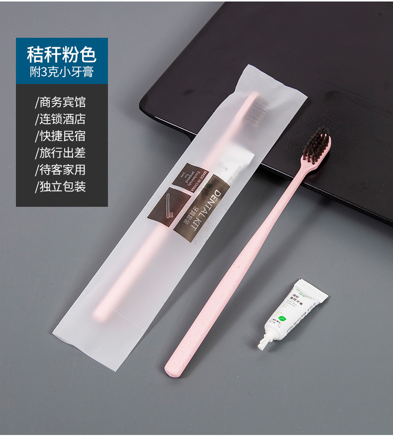 Wholesale of disposable toothbrushes for hotels, straw soft-bristled toothbrushes, toothpaste sets, supplies for homestays and hotels, disposable combs pic 14