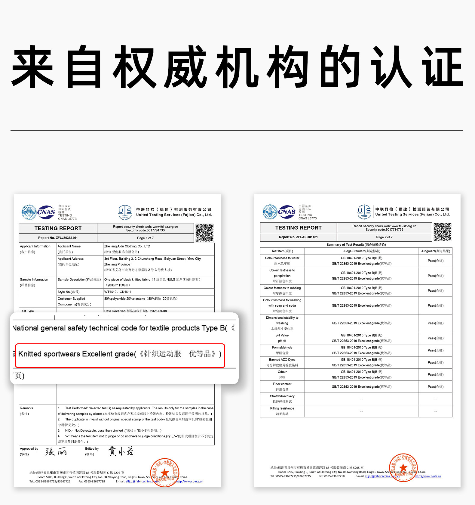爱度秋冬薄绒裸感运动裤加厚阔腿直筒瑜伽长裤显瘦百搭保暖休闲裤详情8