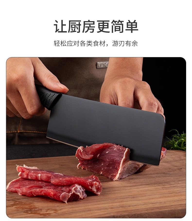 【新人到手0.01元】黑刃菜刀家用刀具切肉片刀水果刀女士刀厨房厨师刀切菜刀厂家直销详情10