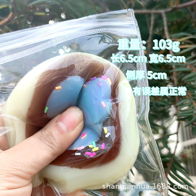 食玩仿真奶油舒芙蕾捏捏乐蛋糕网红爆款解压玩具捏捏高颜值迷你详情20