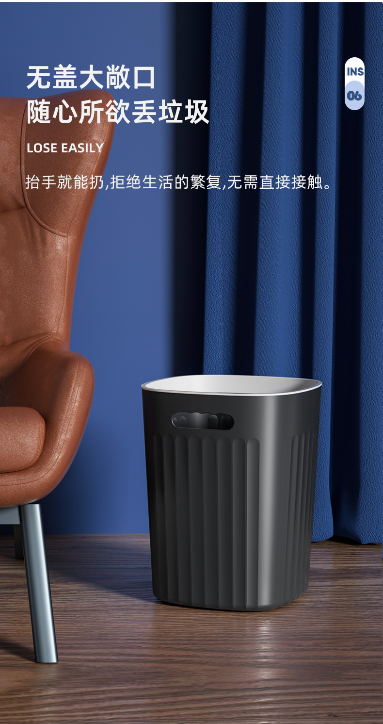 Household thickened large-capacity light luxury trash can, living room, kitchen, bedroom, bathroom, dormitory, uncovered paper basket with pressure ring pic 12