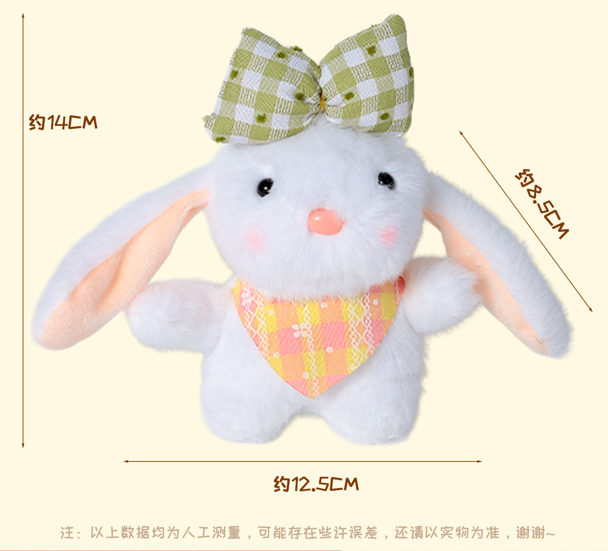 高级感可爱蝴蝶结围兜小兔子毛绒钥匙扣书包包挂件地推实用小礼品详情3